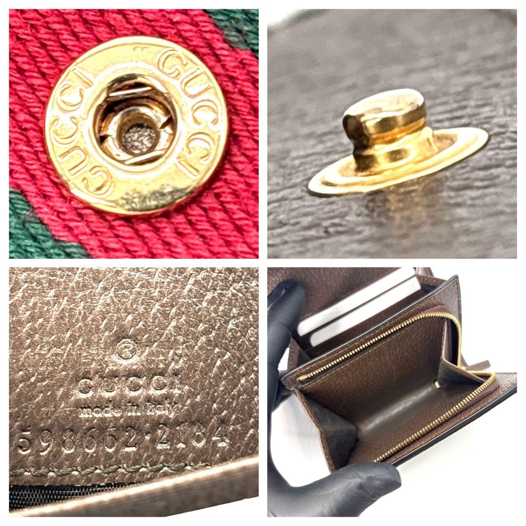 美品✨グッチ オフィディア 二つ折り財布 GGマーモント シェリーライン