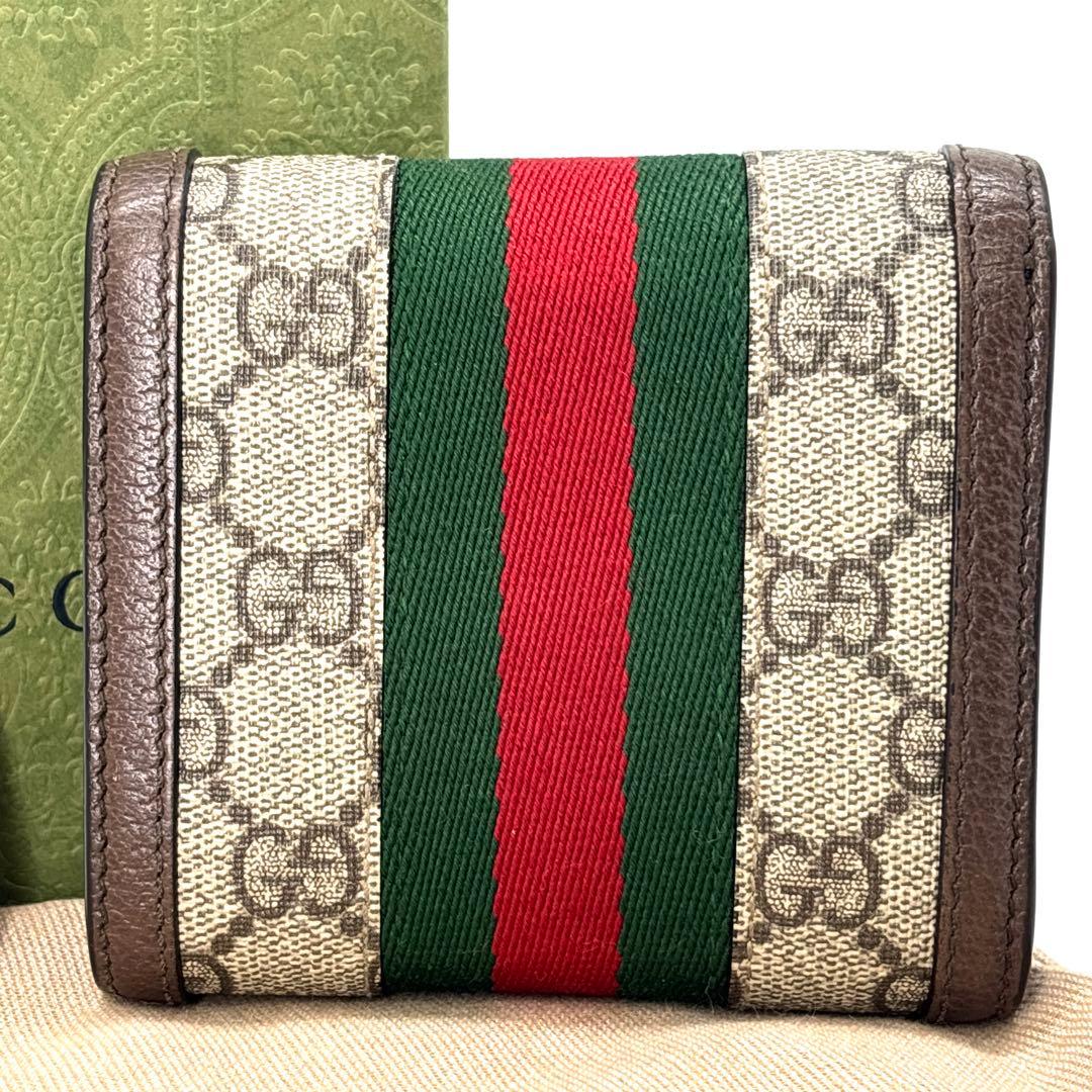美品✨グッチ オフィディア 二つ折り財布 GGマーモント シェリーライン