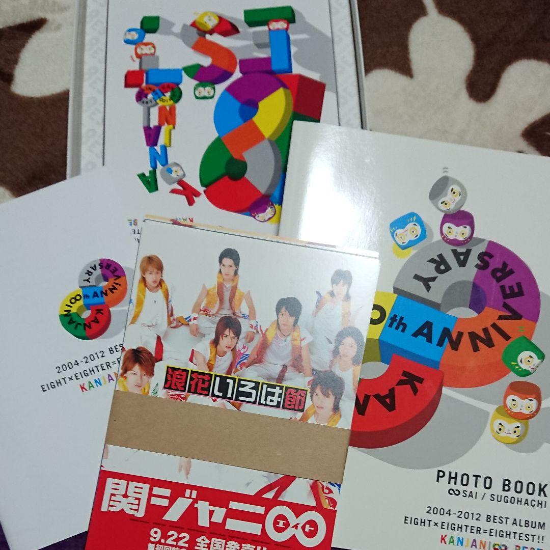 関ジャニDVD➕CDまとめ売り！9点（新品未使用あり！）GW限定値下げ