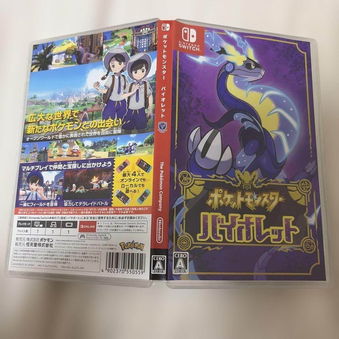 Switchポケモンカセットセット