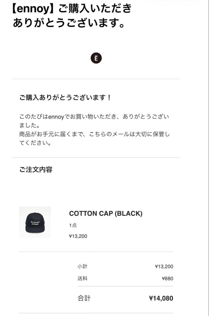【新品未使用】ENNOY Cap「The Extreme of Simple」