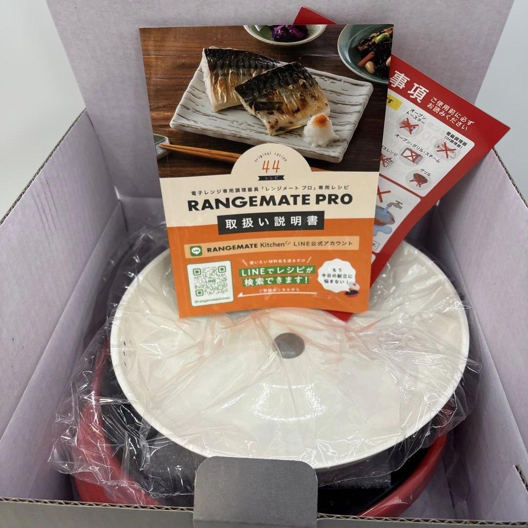 未使用　レンジメートプロ　レッド
