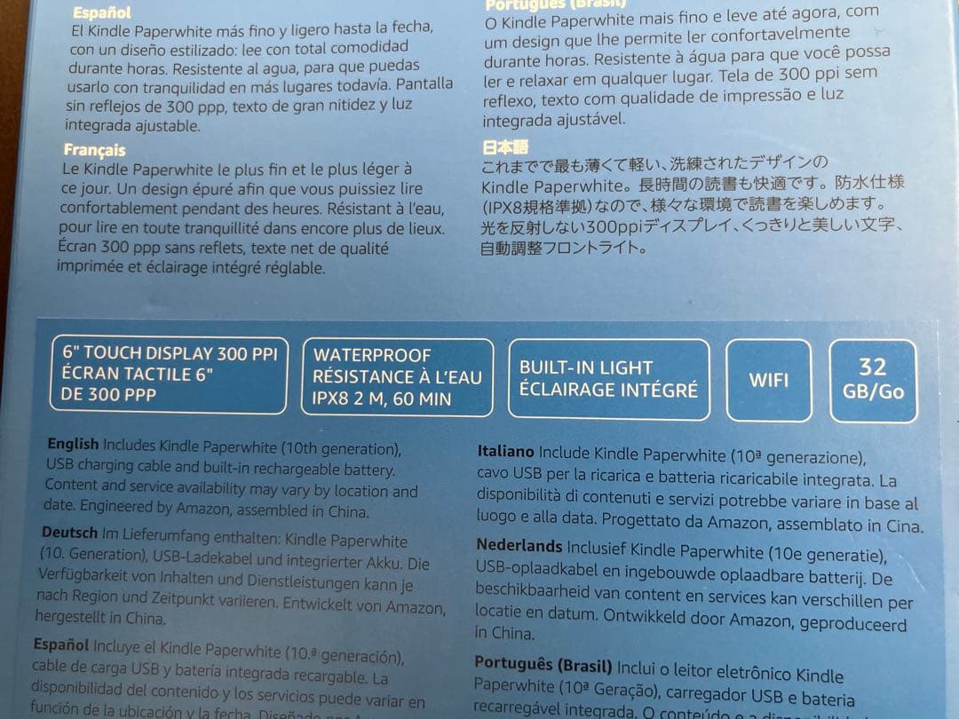 Kindle Paperwhite 本体 ブラック カバー付き