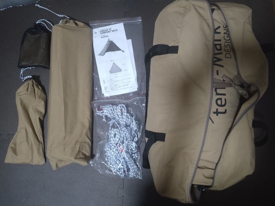 tent-MarkDesigns テンマクデザイン サーカスTCコンフォートソロ