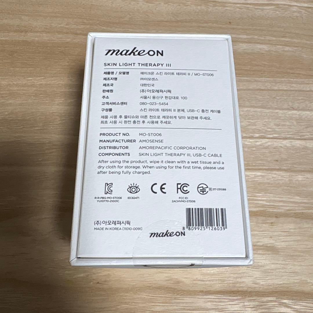 makeON メイクオン　スキンライトセラピー III