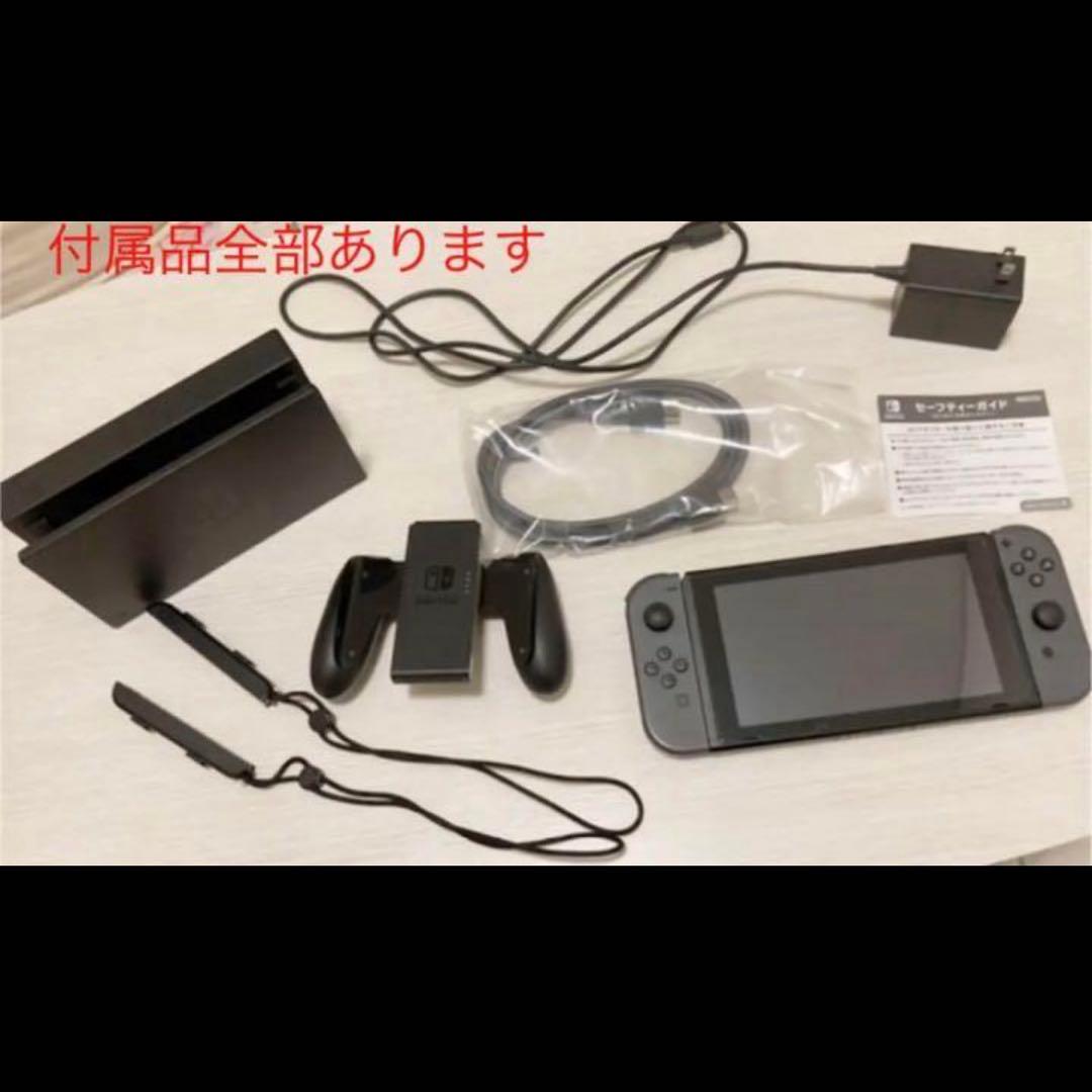 ニンテンドースイッチ(最新のバッテリー強化版)128GBのSDカード付き