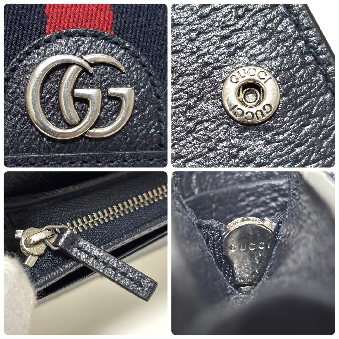 621✨未使用級✨グッチ 二つ折り財布 オフィディア GGスプリーム ネイビー