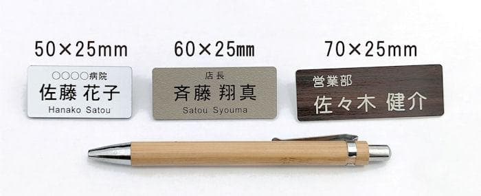 家紋入。5個【オーダー名札 60×25mm】 クリップ ピン 会社 学校 病院