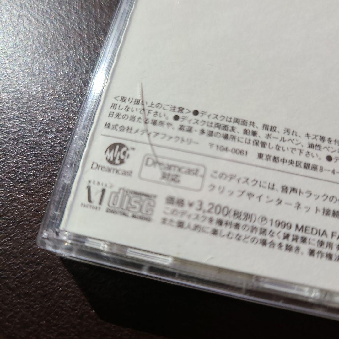 「北へ。」WHITE ILLUMINATION PURE SONGS and …