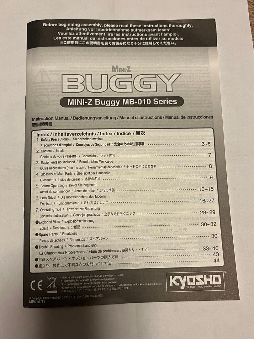 KYOSHO Mini-Z BUGGY 4WD 電動ラジコンバギー