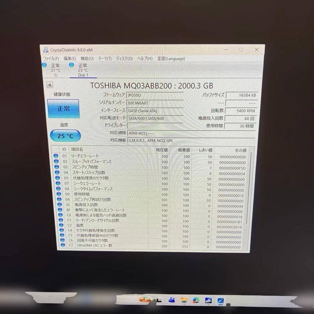 TOSHIBA MQ03ABB200 2TB 2.5インチHDD⑤
