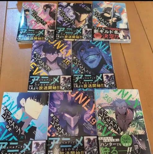 俺だけレベルアップな件　13巻　～　20巻