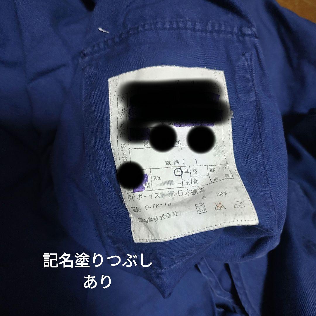 ボーイスカウト　カブ長袖2点（130.160）　Tシャツ　長ズボン
