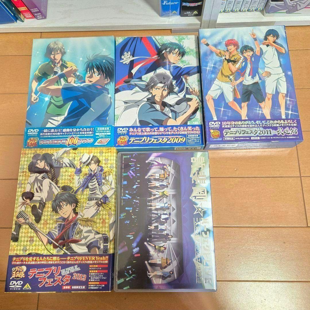 新テニスの王子様