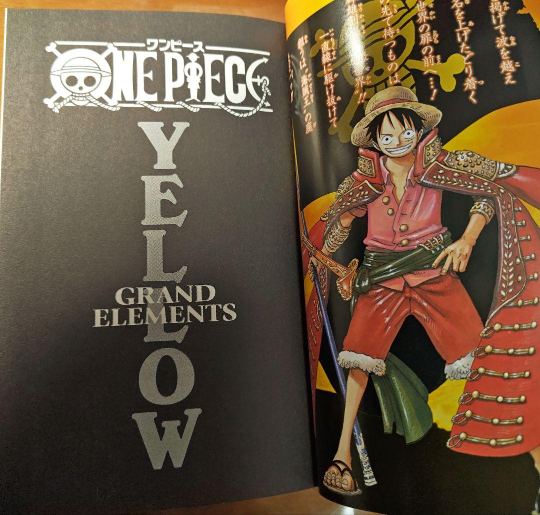 ONE PIECE☆ワンピース★90冊★コミック★定価36095円+税★最強考察
