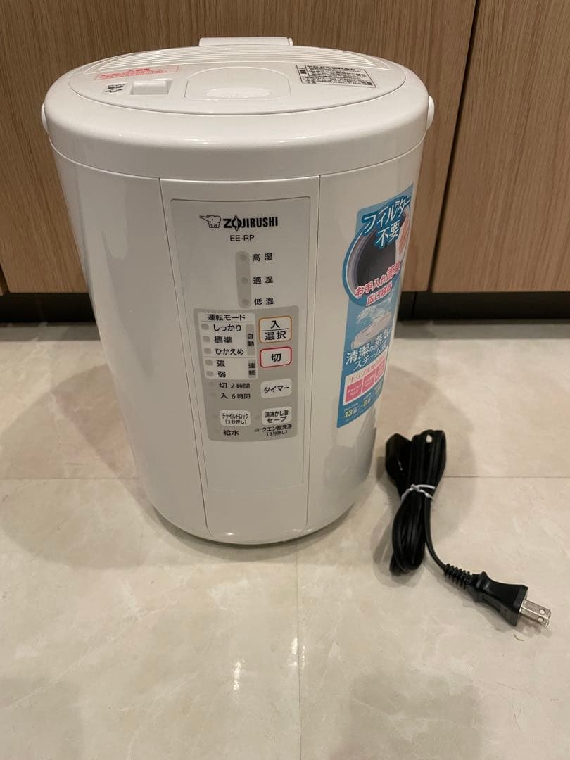 超美品　象印 スチーム式加湿器 EE-RS35型　2019年製