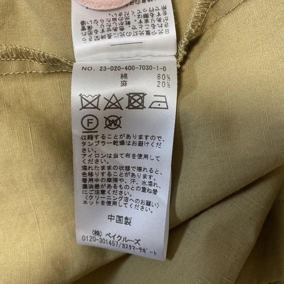 JOURNALSTANDARD ハイカウントワイドステンカラーコート ベージュ