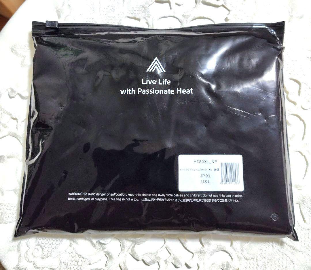 HEATTRAP サウナスーツ &ファットバーナーベルト2点XL新品未使用