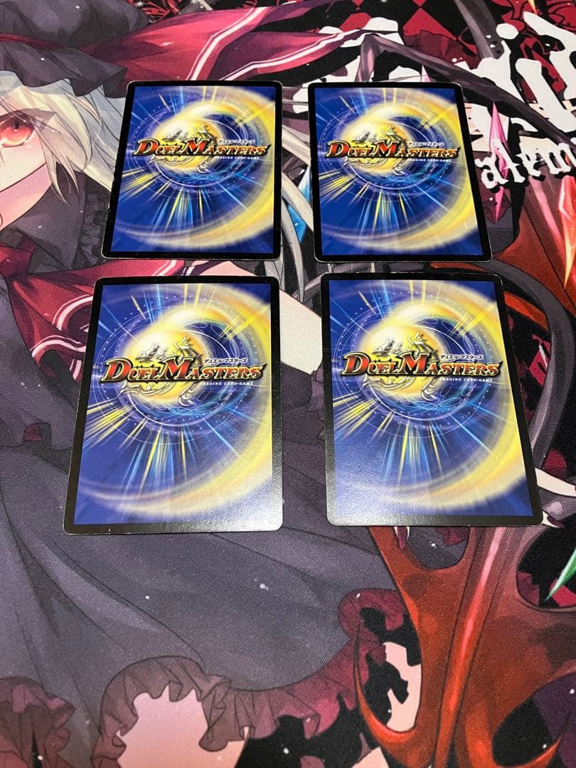 デュエマ ロストチャージャー×4