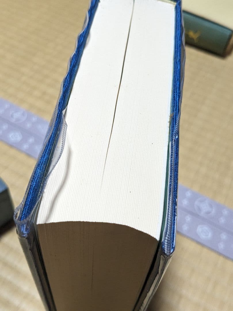 【貴重】山形県史1～5巻+図説セット