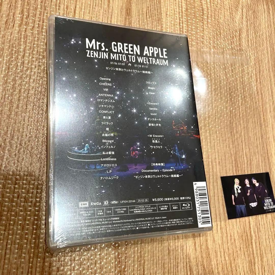 Mrs.GREEN APPLEゼンジン未到とヴェルトラウム～銘銘編～BluRay
