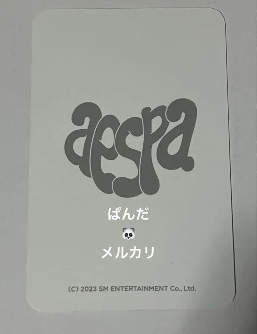 aespa MD ウィンター　hobo bag purple ver. トレカ