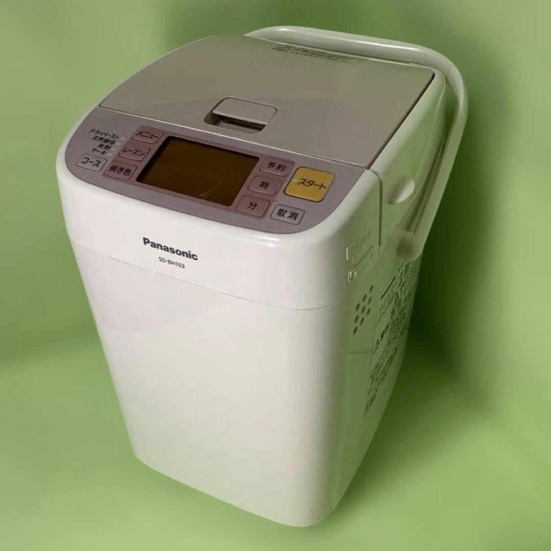 使用時間少　Panasonic ホームベーカリー SD-BH103
