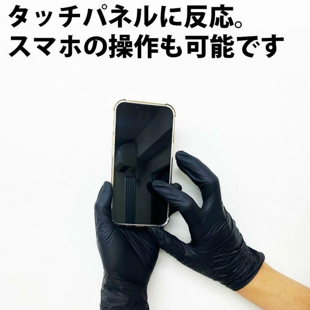 みゆも様✨【箱のまま発送／黒 ブラック／６箱】Ｓ▫ニトリル手袋▫使い捨て手袋▫