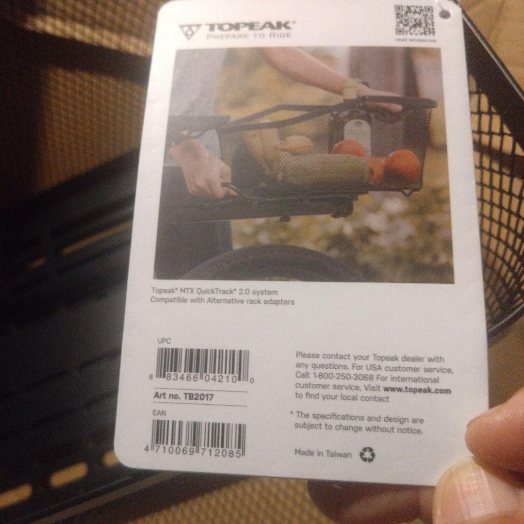 トピーク　アーバンバスケット TOPEAK MTX RackTrack 2.0