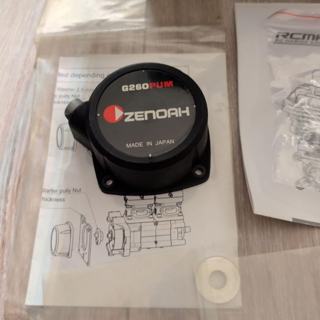 RCMK社製の「CR600B」