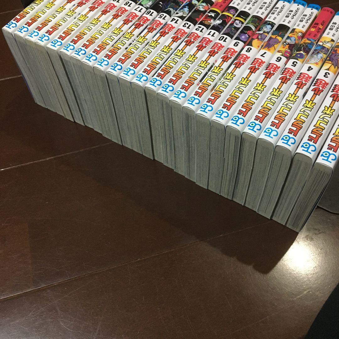 ドラゴンボール超 1〜24