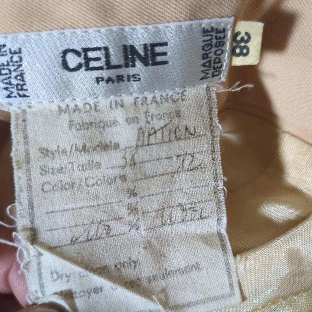 CELINE♡ロングスカート　ヴィンテージ♡