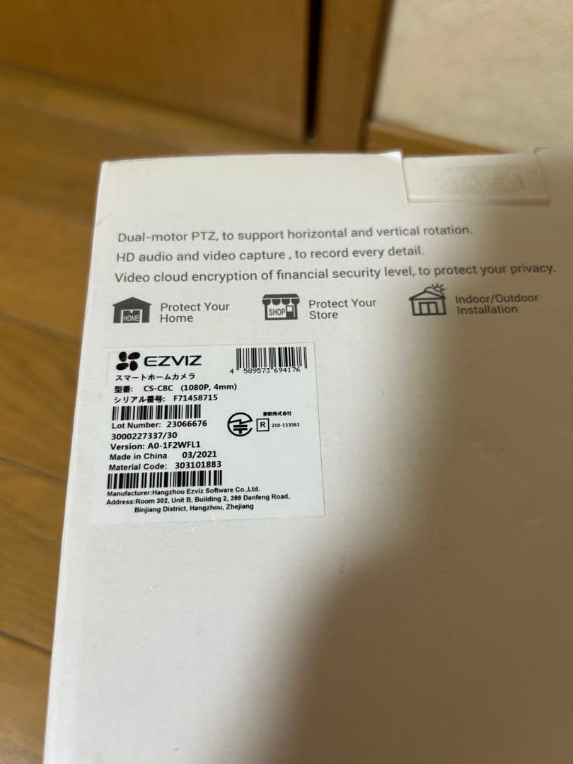 EZVIZ C8C スマートホームカメラ 2台セット