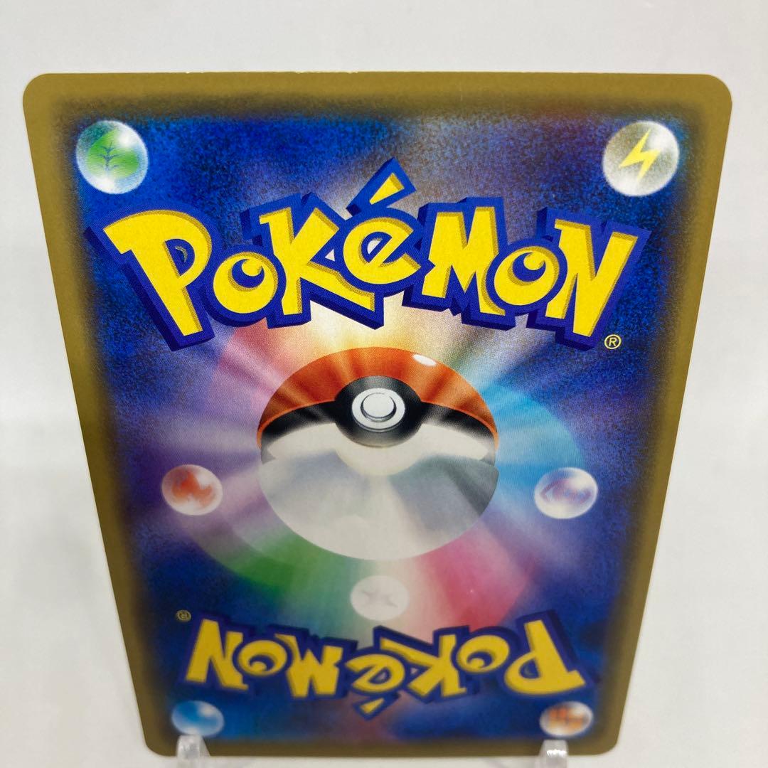 【匿名発送】PROMOシブヤのピカチュウ