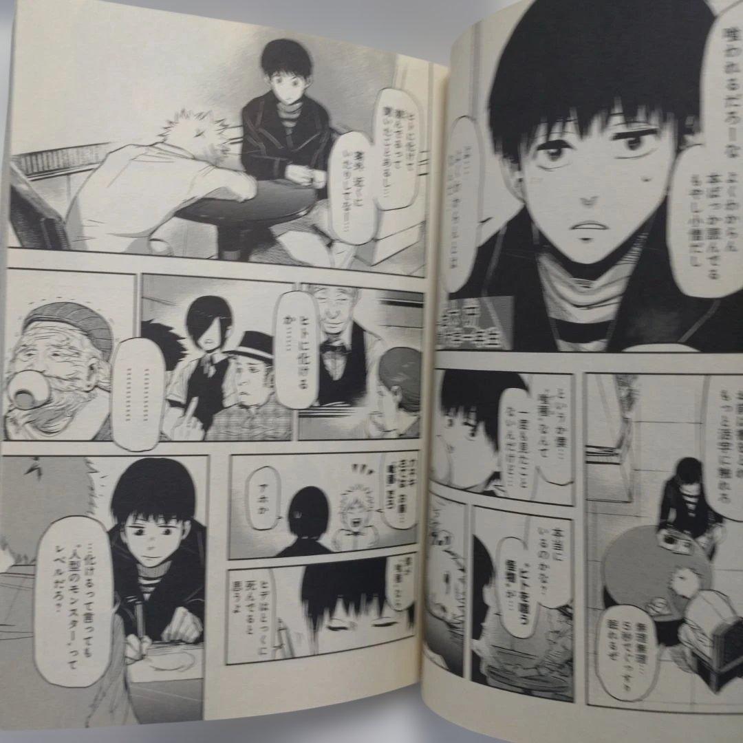 東京喰種 東京喰種:Re 全巻セット