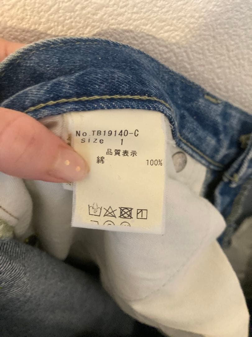 tumugu: ワイドデニム