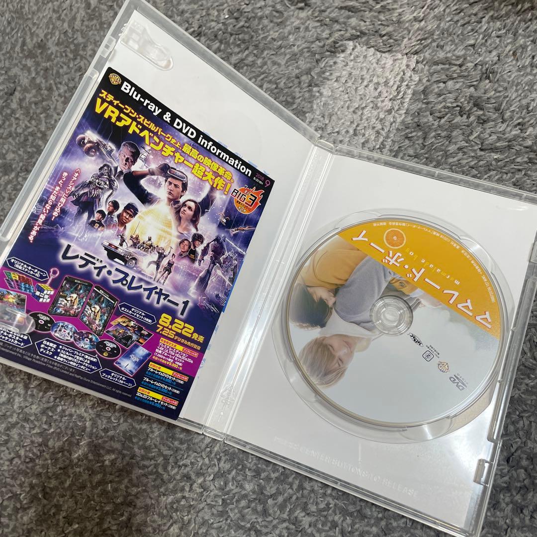 吉沢亮DVDセット