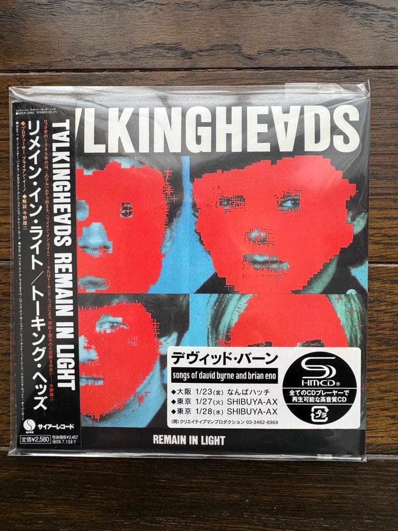 更に大幅値下げ‼️ 60`s〜80`sロック超名盤4枚セット(紙ジャケット仕様)