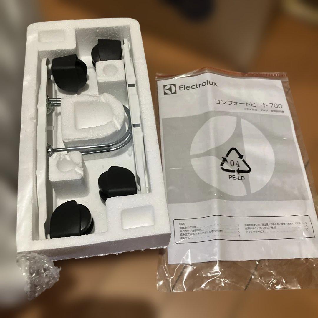 美品　エレクトロラックス EO12D104C0 オイルヒーター