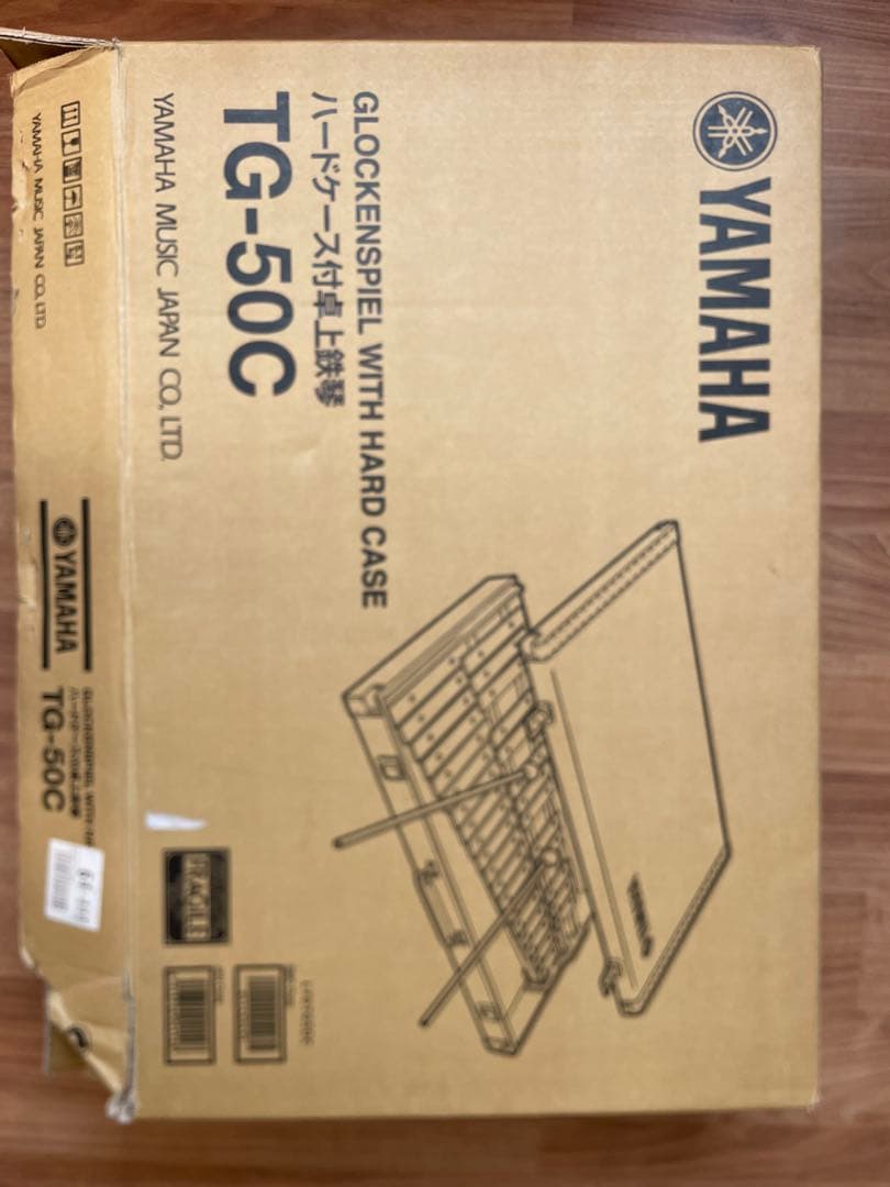 【希少！廃盤品】 ヤマハ ビブラフォン鉄琴 32音 TG-50C