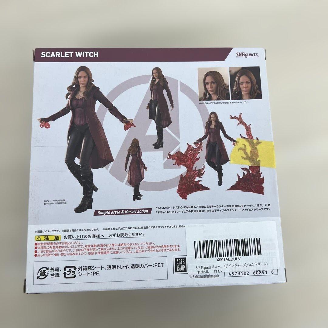 S.H.Figuarts スカーレット・ウィッチ（アベンジャーズ／エンドゲーム）