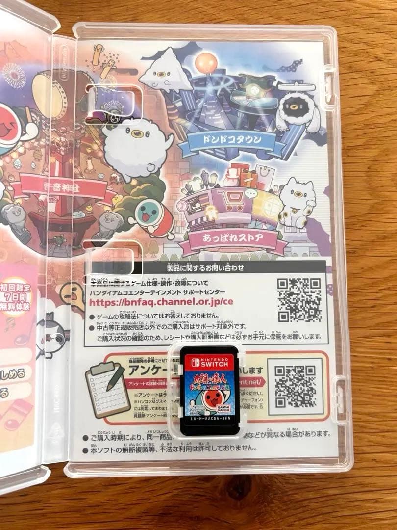【極美品】Switch　ソフト 太鼓の達人ドンダフルフェスティバル＆太鼓セット