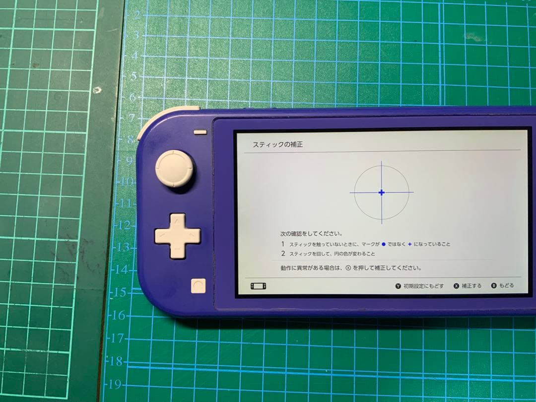 26【整備済】Switch Lite ブルー【中古品】【リペア品】