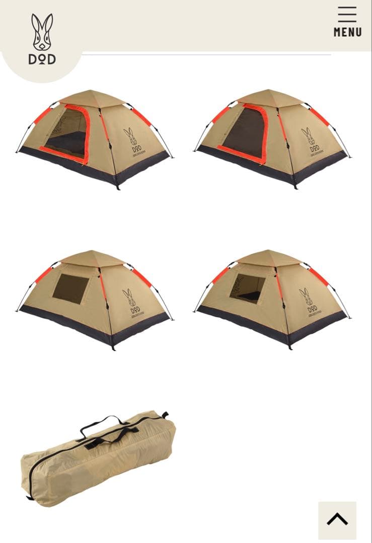 新品未使用DODのワンタッチテントT2-29オレンジ/グレー