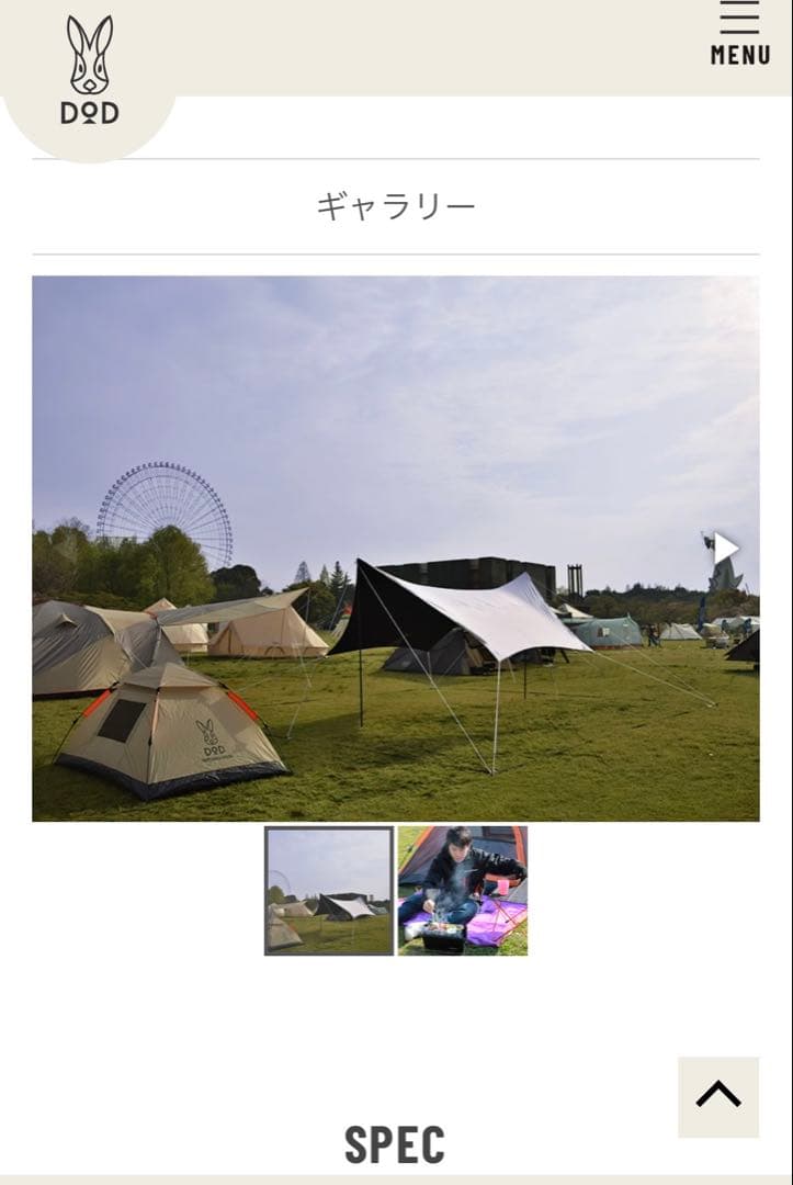 新品未使用DODのワンタッチテントT2-29オレンジ/グレー
