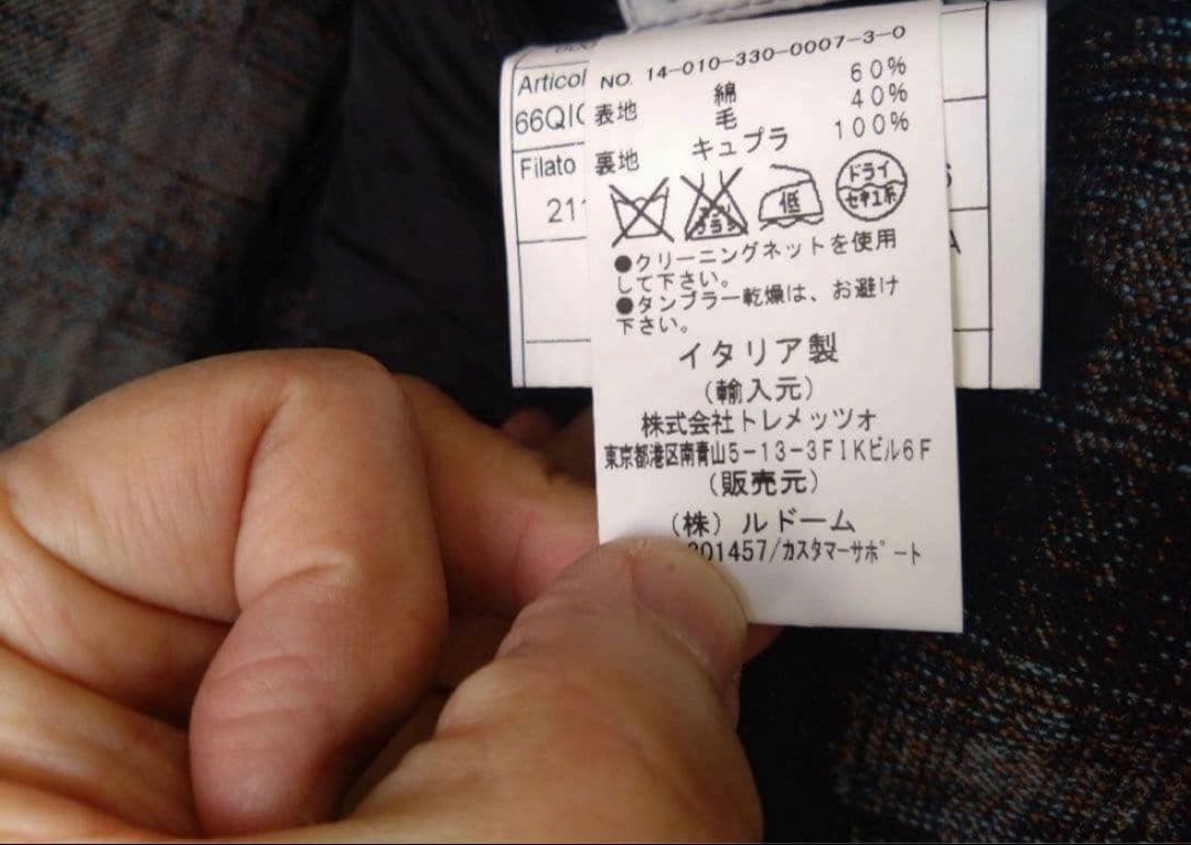 TAGLIATORE タリアトーレ チェック テーラードジャケット イタリア製