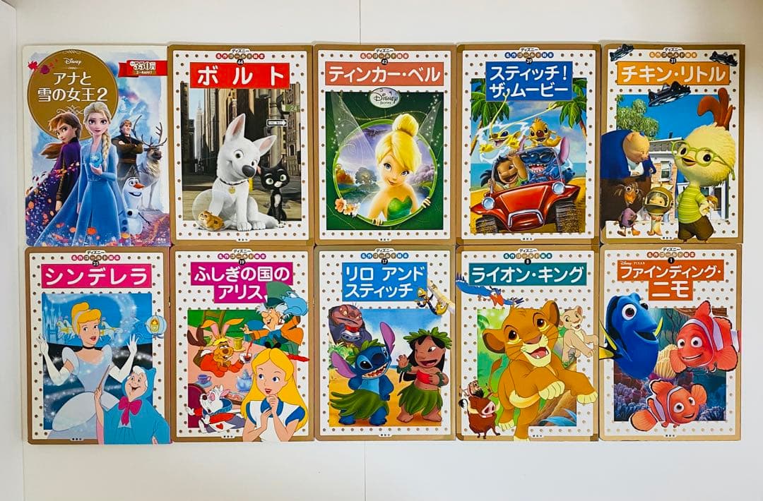 ディズニーアニメ、しかけ絵本など名作多数の絵本35冊