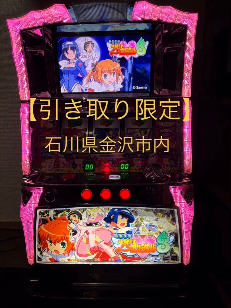 にょろにょろ✨ パチスロ快盗天使ツインエンジェル3実機