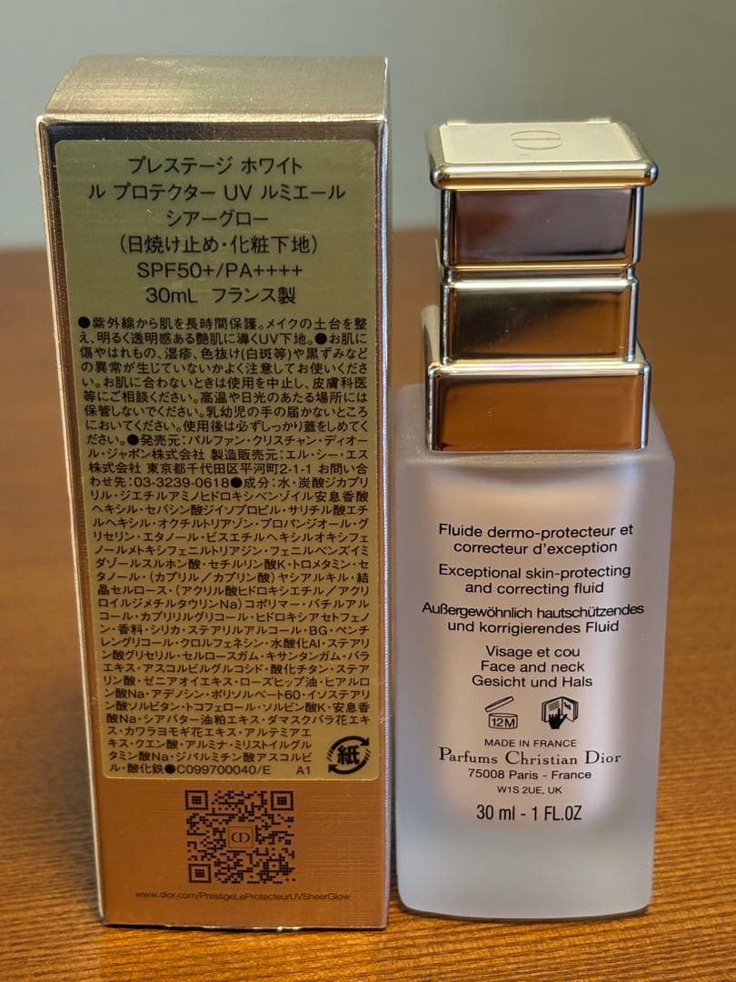 Dior Prestige UV プロテクター 30ml