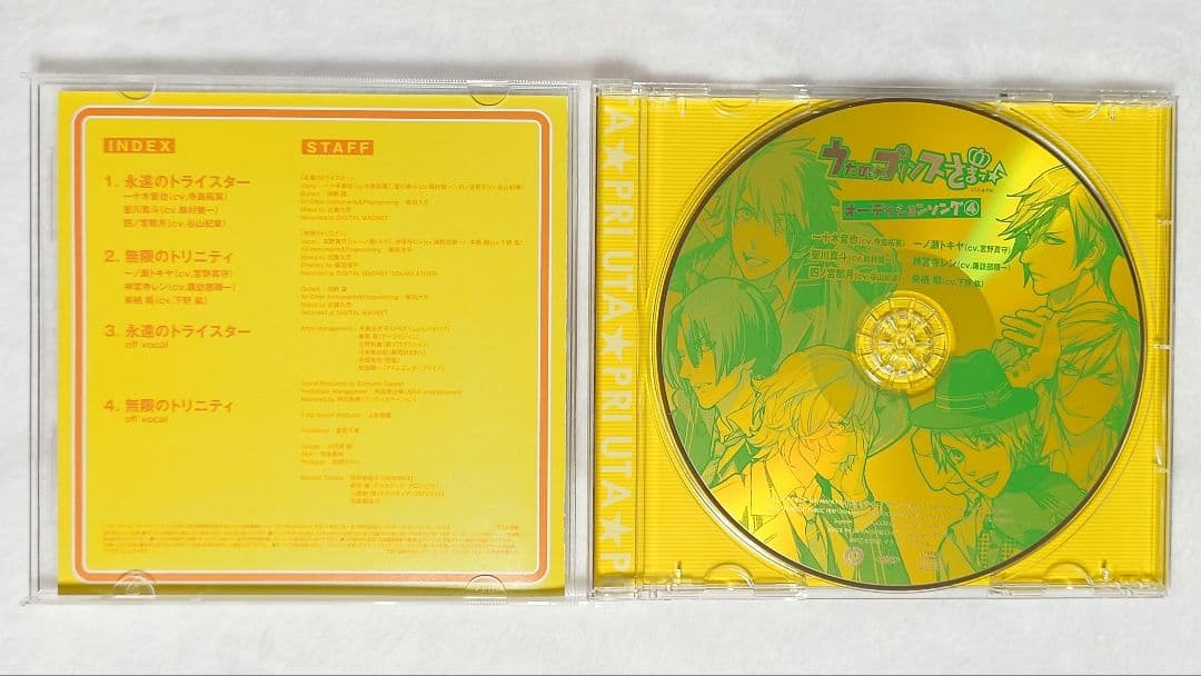 最終値下げ┇うたの☆プリンスさまっ♪ CDまとめ売り おまけ付 (一部特典付き)